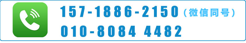 訂購藥典 聯(lián)系電話：15718862150