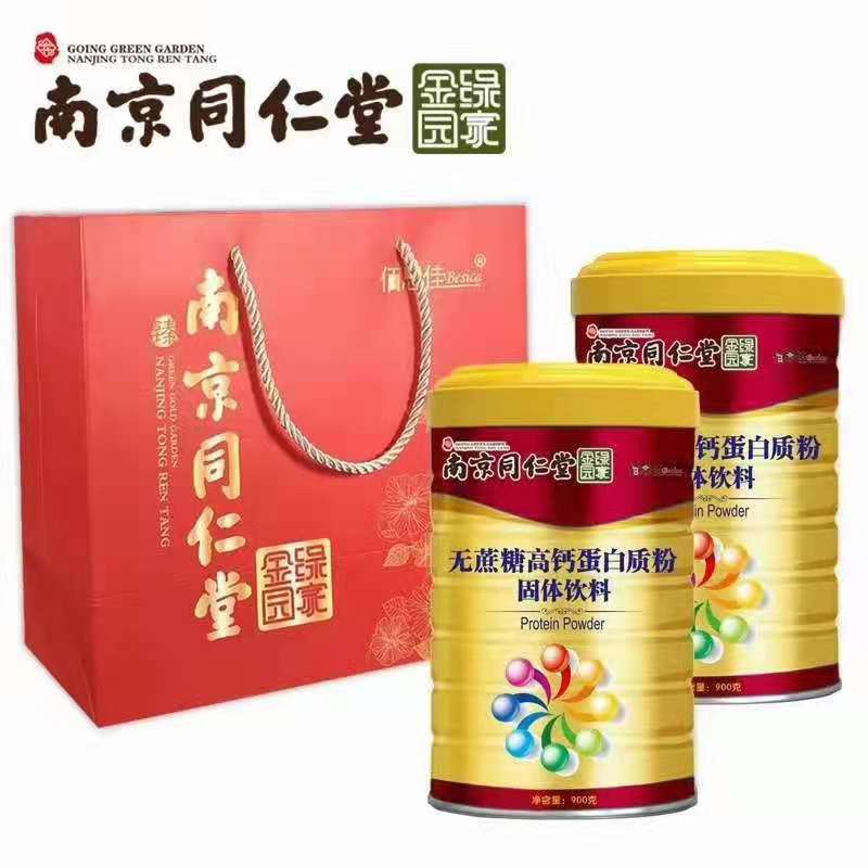 南京同仁堂無(wú)蔗糖高鈣蛋白質(zhì)粉固體飲料