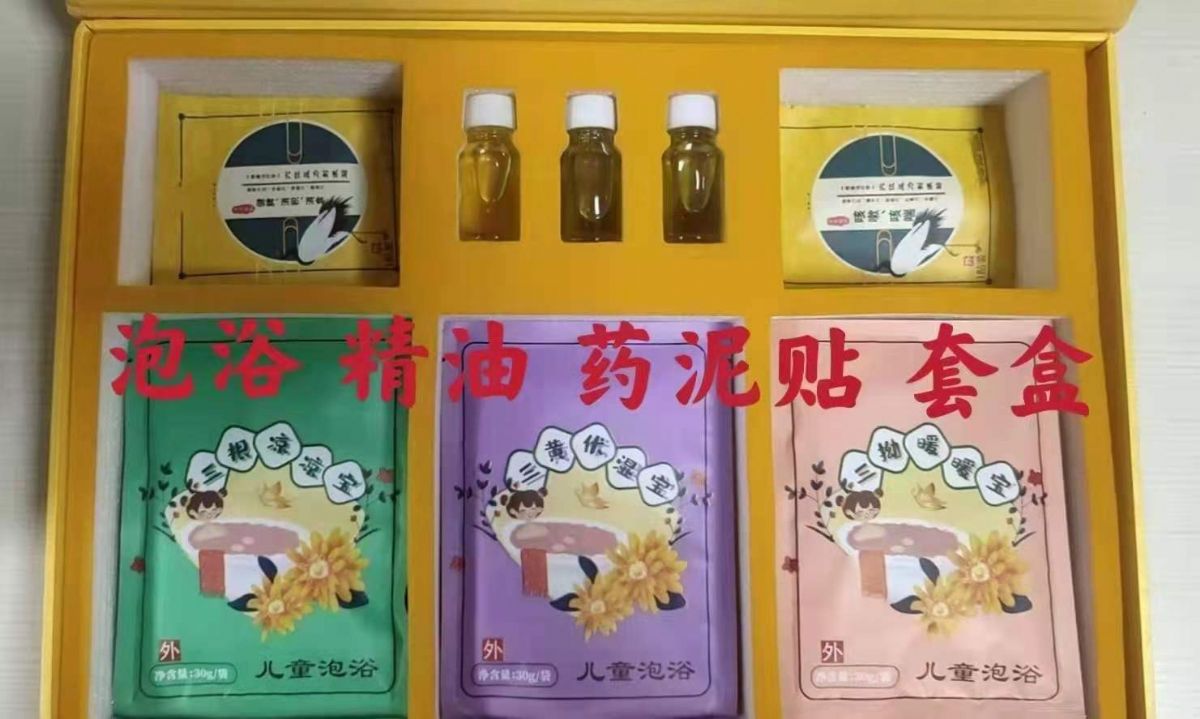 精品盒組盒套裝 排行榜前十（穴位貼、泡浴包、草本精油）